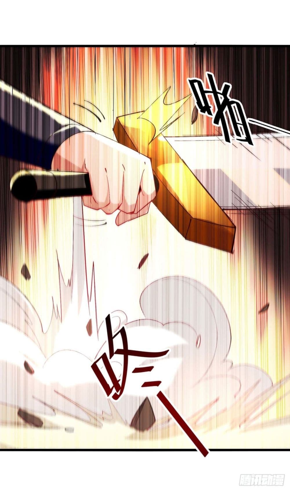 Emperor LingTian 231 (16)